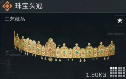 《三角洲行动》高价值物品排行榜一览