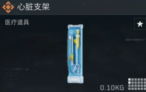 《三角洲行动》高价值物品排行榜一览