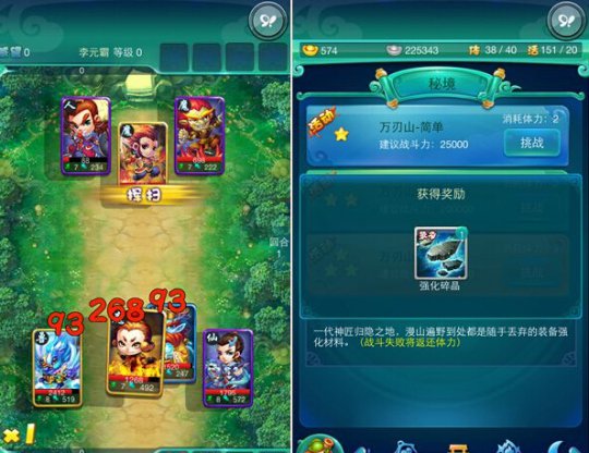 《迷你西游》精英龙栖岩通关攻略