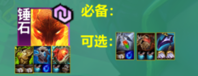 《金铲铲之战》s10返场心之钢最强阵容推荐
