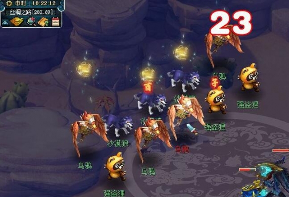 《梦幻西游》子时金虎符获取攻略