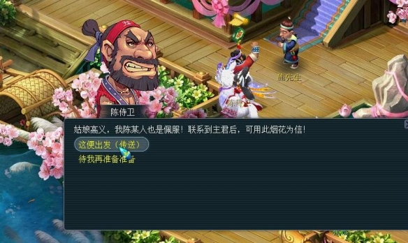 《梦幻西游》丑时高盘髻玉舞人获取攻略