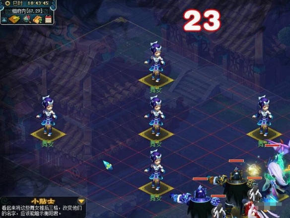 《梦幻西游》丑时高盘髻玉舞人获取攻略