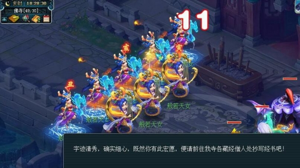 《梦幻西游》寅时鎏金西方三圣像获取攻略