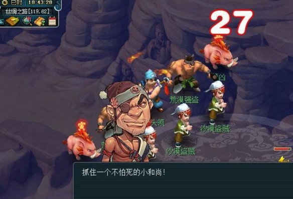 《梦幻西游》寅时鎏金西方三圣像获取攻略
