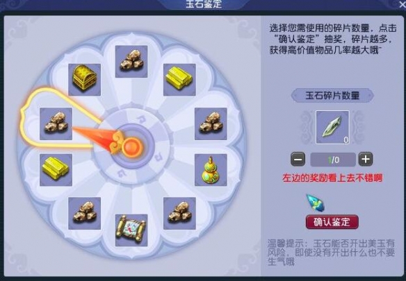 《梦幻西游》寅时鎏金西方三圣像获取攻略