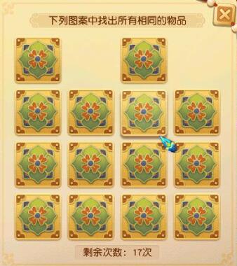 《梦幻西游》卯时都管七国人物银盒获取攻略