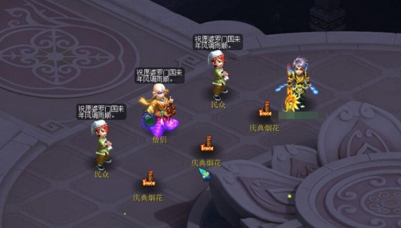 《梦幻西游》卯时都管七国人物银盒获取攻略