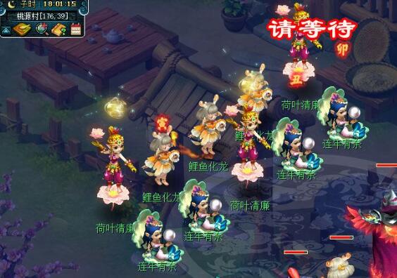 《梦幻西游》辰时双龙鱼纹蔓草花长杯获取攻略