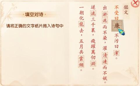 《梦幻西游》辰时双龙鱼纹蔓草花长杯获取攻略