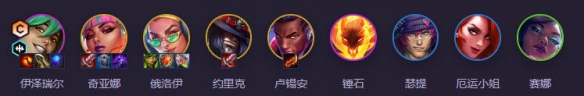 《金铲铲之战》s10爵士EZ95阵容搭配指南