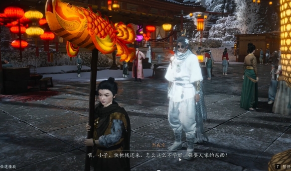 《燕云十六声》明晦同尘获取攻略