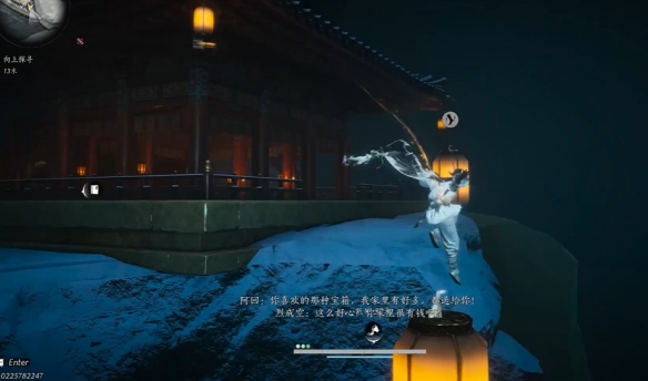 《燕云十六声》明晦同尘获取攻略