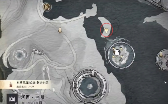 《燕云十六声》玉露为乡任务攻略