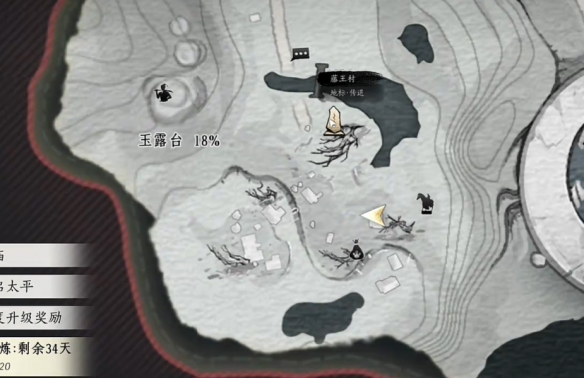 《燕云十六声》马角乌白任务攻略