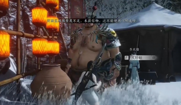 《燕云十六声》百戏乾坤奇遇攻略