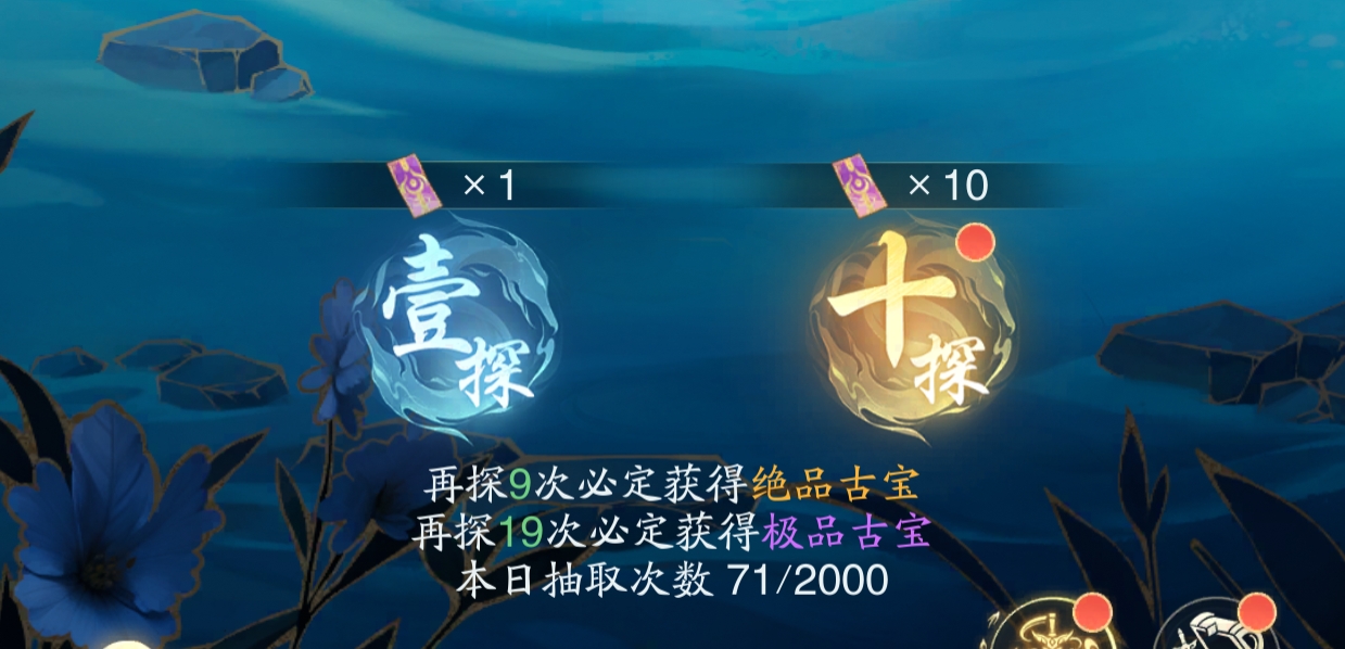 《踏风行》新手攻略极简版