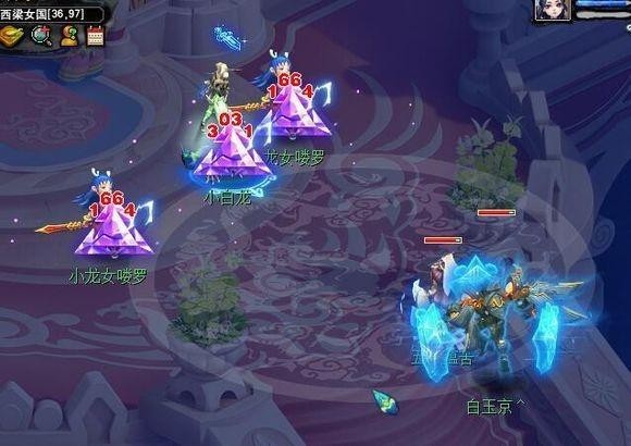 《梦幻西游》天机城玩法攻略