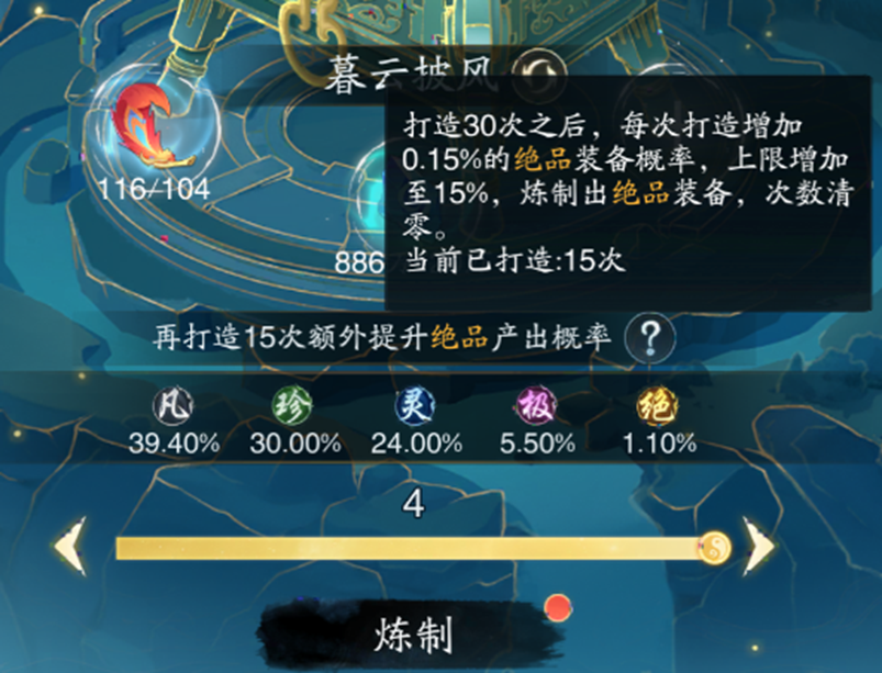 《踏风行》洞府经营全攻略