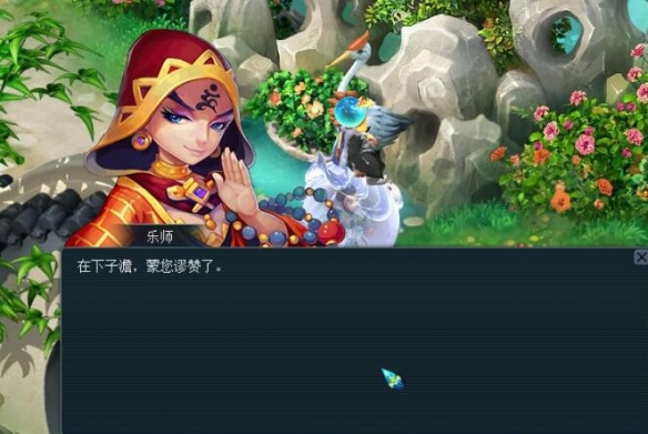 《梦幻西游》亥时婴儿襁褓陶俑获取攻略