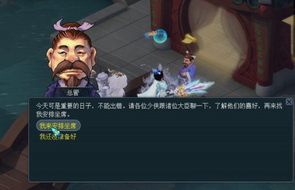 《梦幻西游》亥时婴儿襁褓陶俑获取攻略