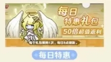 《指尖像素城》升阶棱晶获取方法