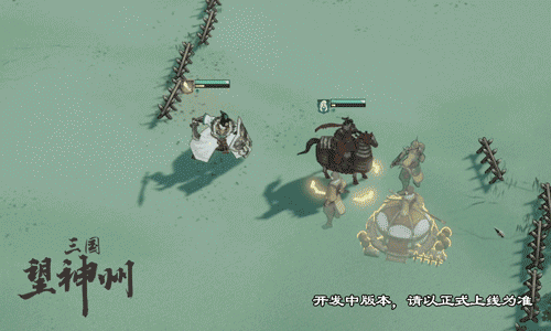 《三国望神州》曹操谯县集团介绍