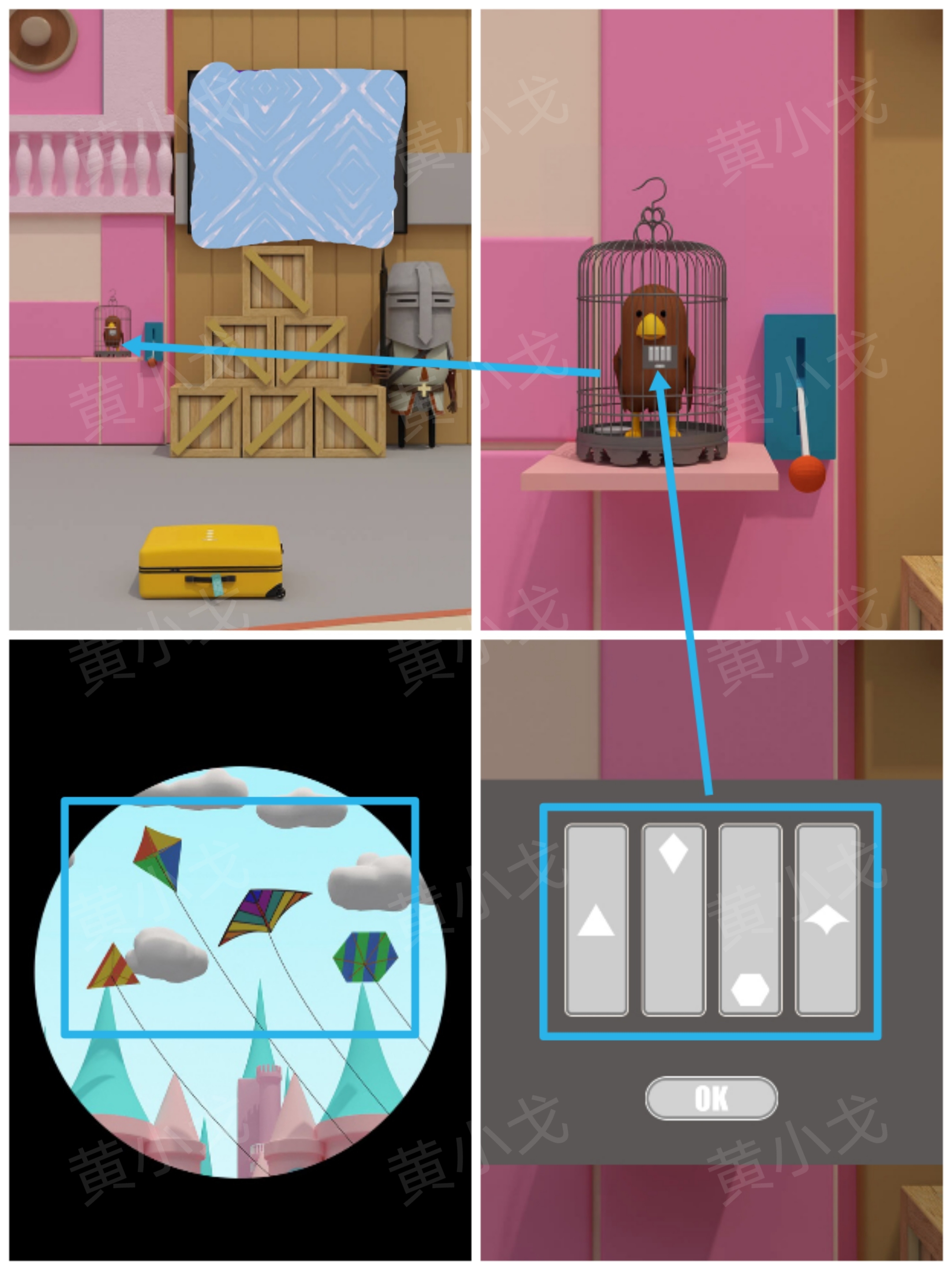 Escape Room：Rapunzel（密室逃脱：长发公主）攻略（一）