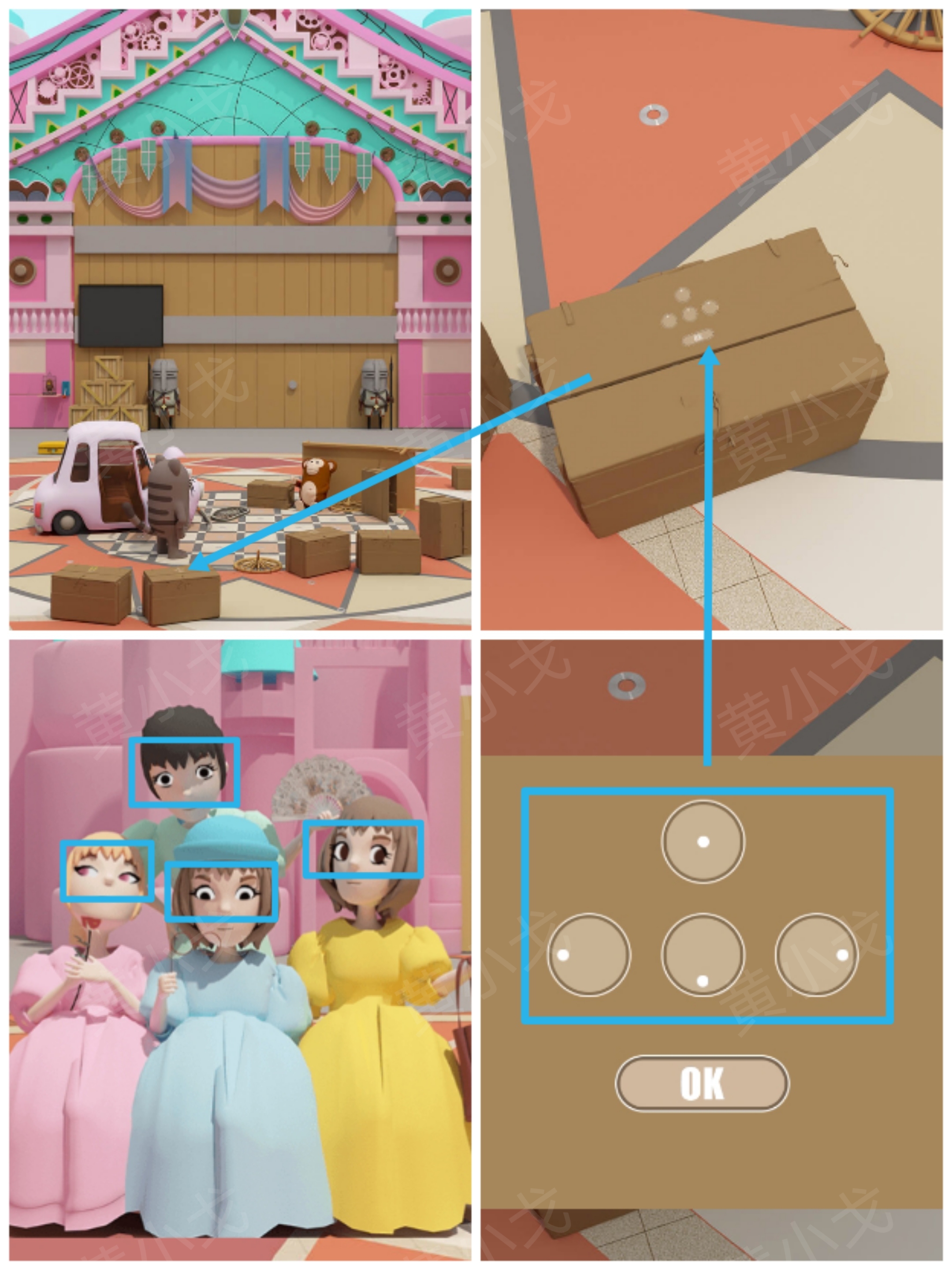 Escape Room：Rapunzel（密室逃脱：长发公主）攻略（二）