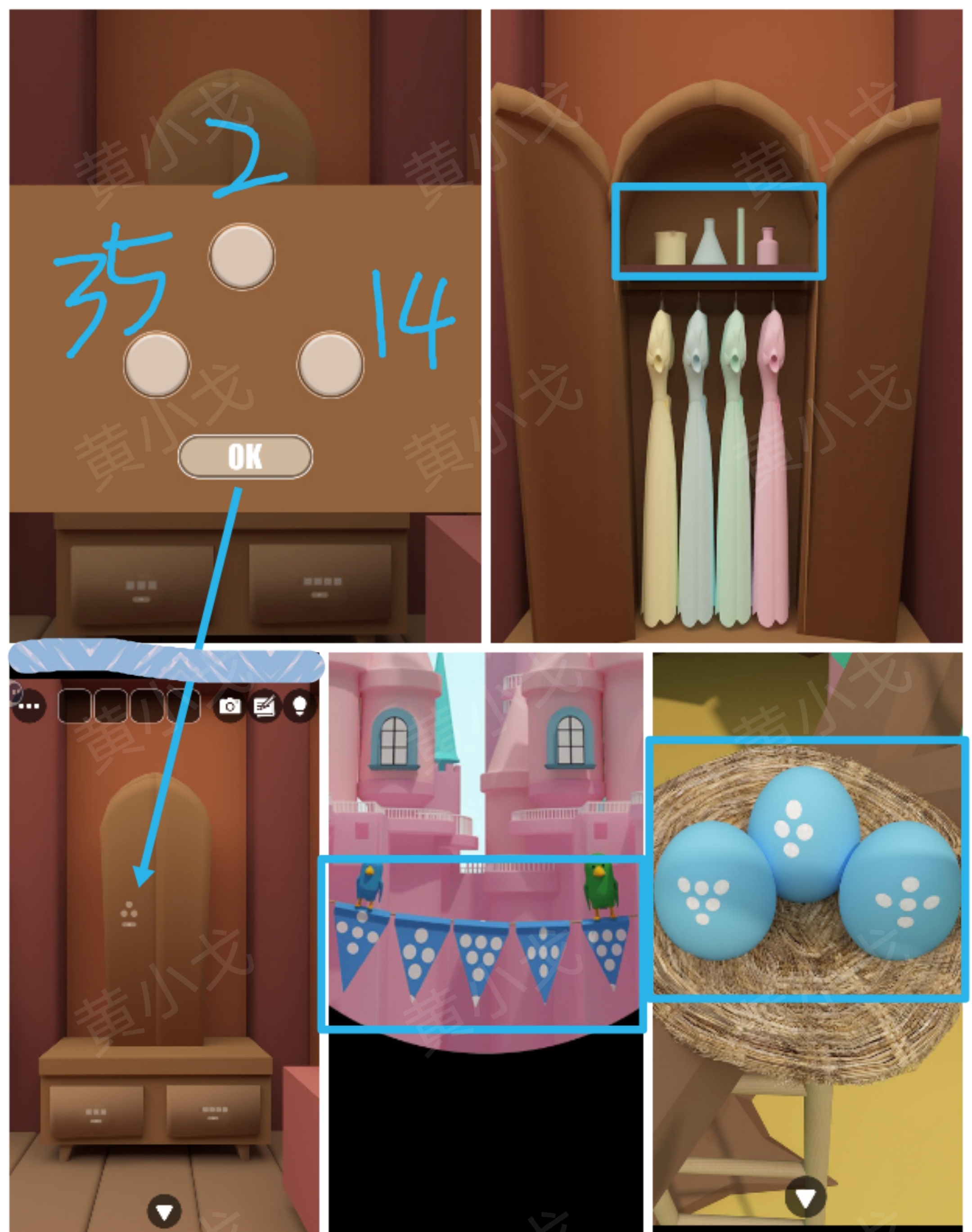 Escape Room：Rapunzel（密室逃脱：长发公主）攻略（二）