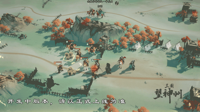 《三国望神州》奇谋系统介绍