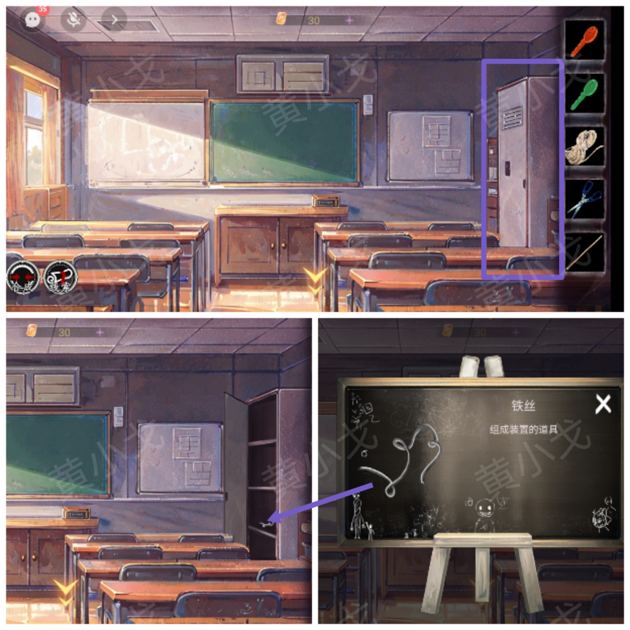 《栖云·异世谭》第一章温言视角攻略