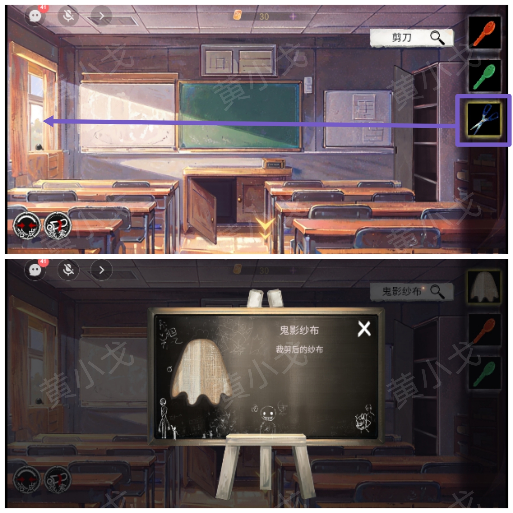 《栖云·异世谭》第一章温言视角攻略