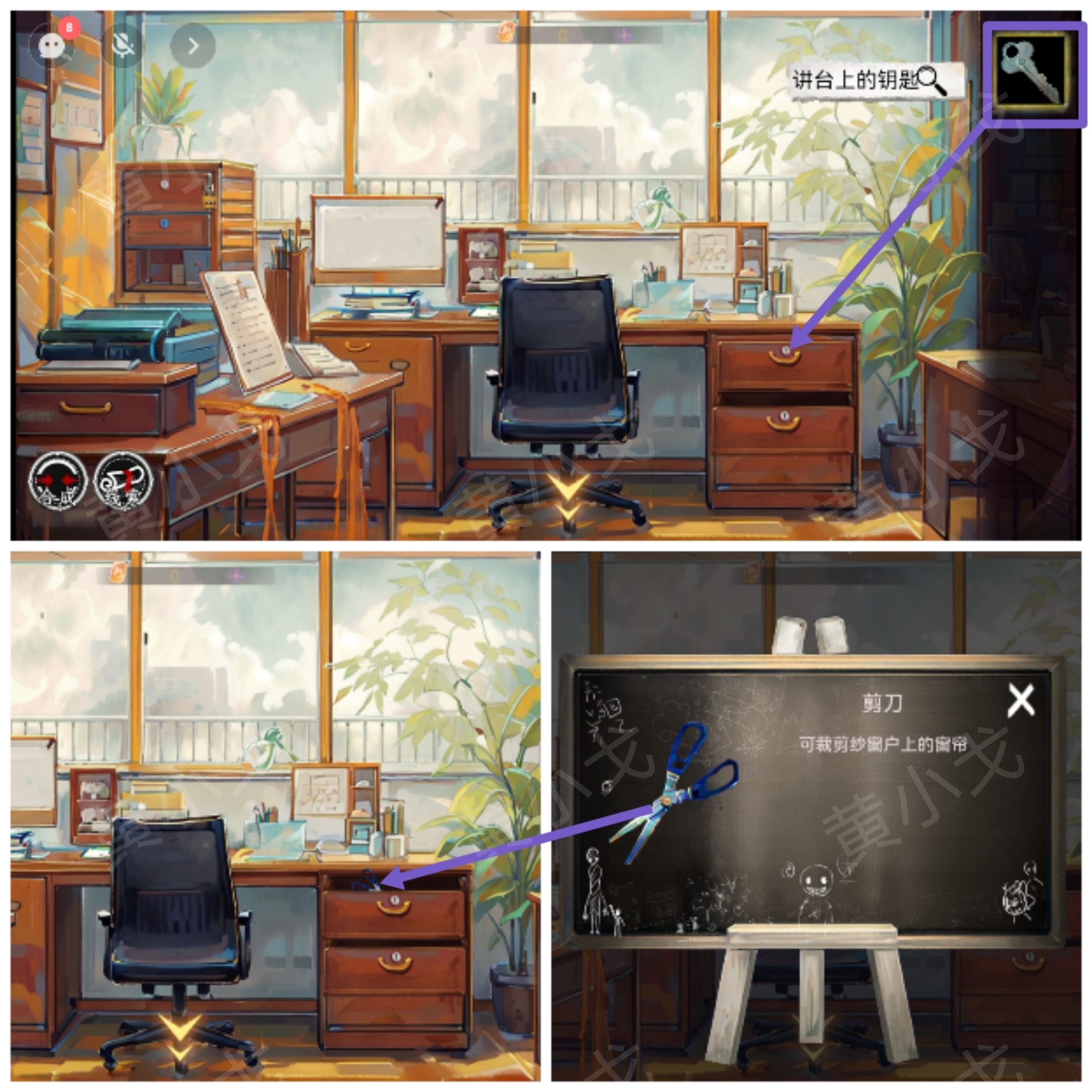 《栖云·异世谭》第一章梁何视角攻略