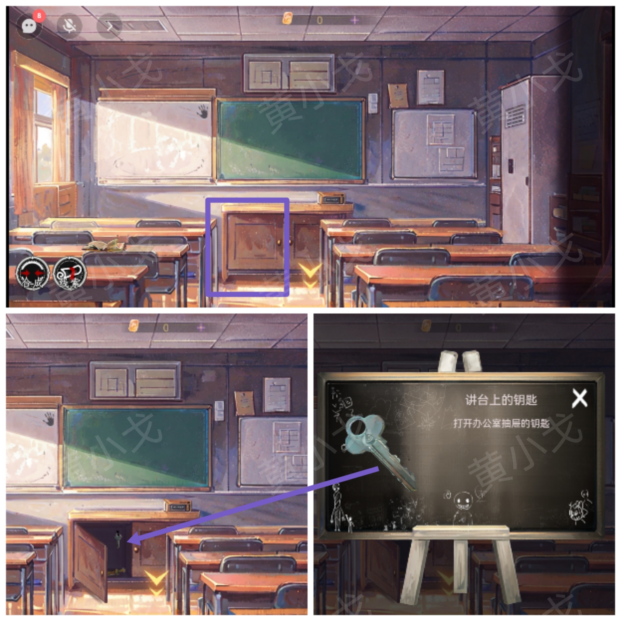《栖云·异世谭》第一章梁何视角攻略