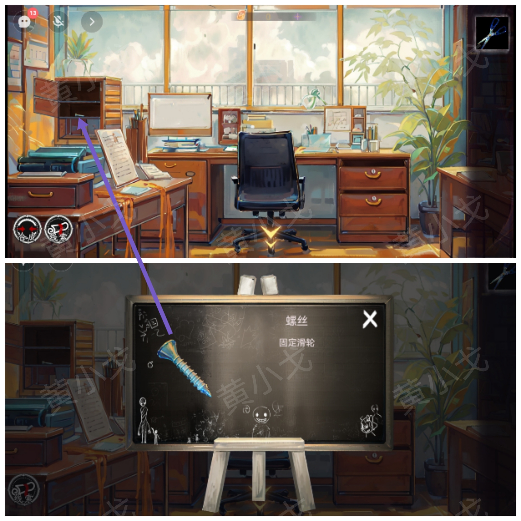 《栖云·异世谭》第一章梁何视角攻略