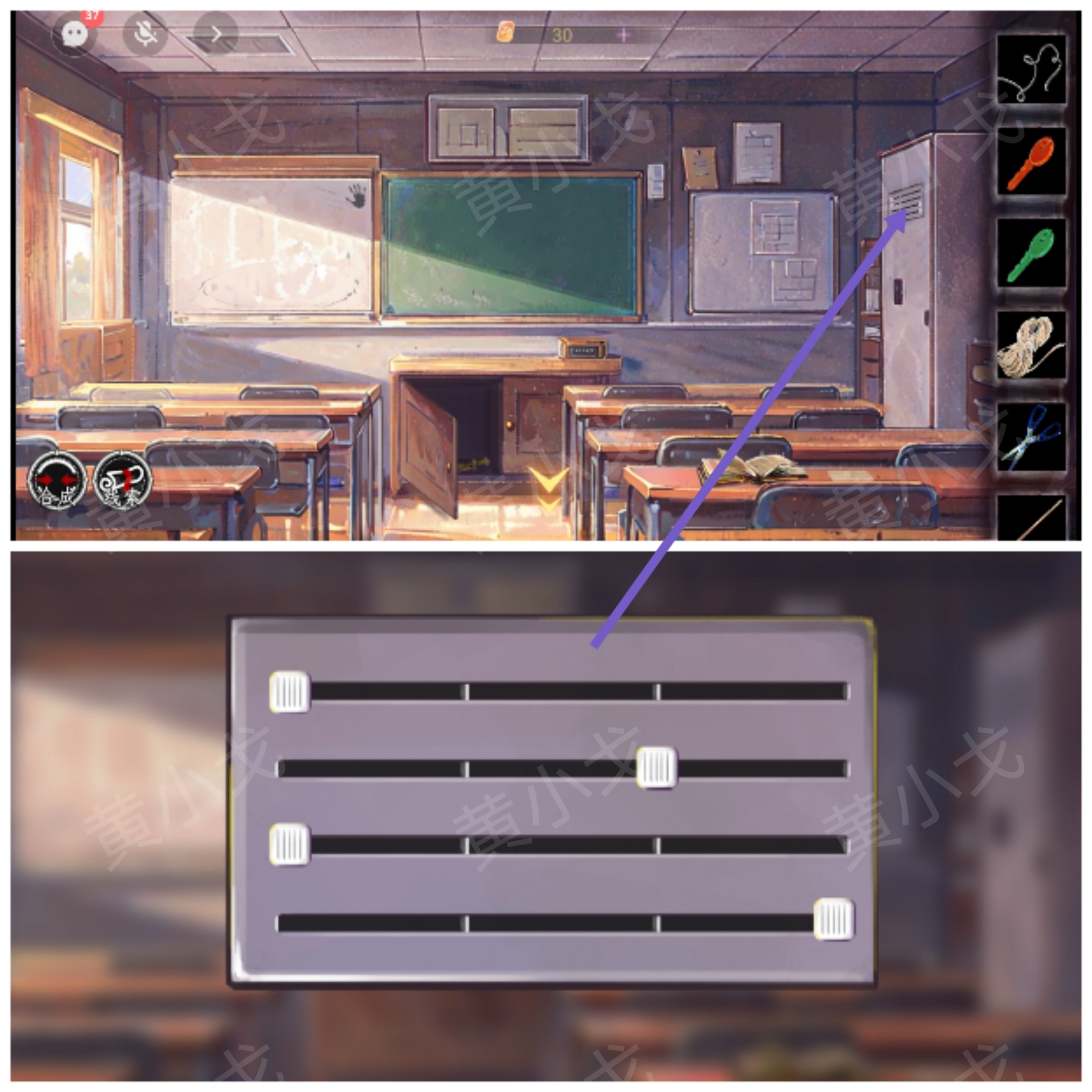 《栖云·异世谭》第一章梁何视角攻略