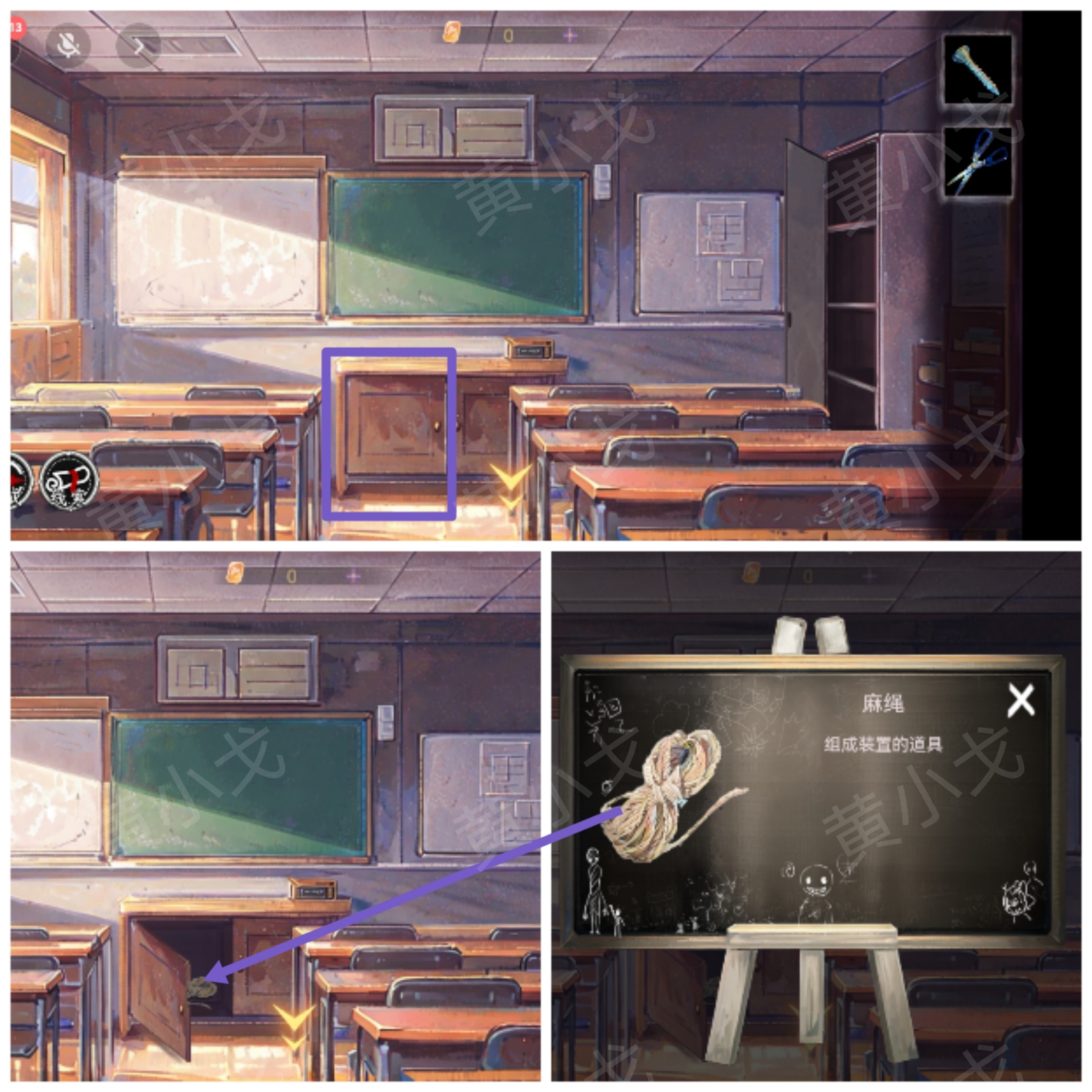 《栖云·异世谭》第一章梁何视角攻略