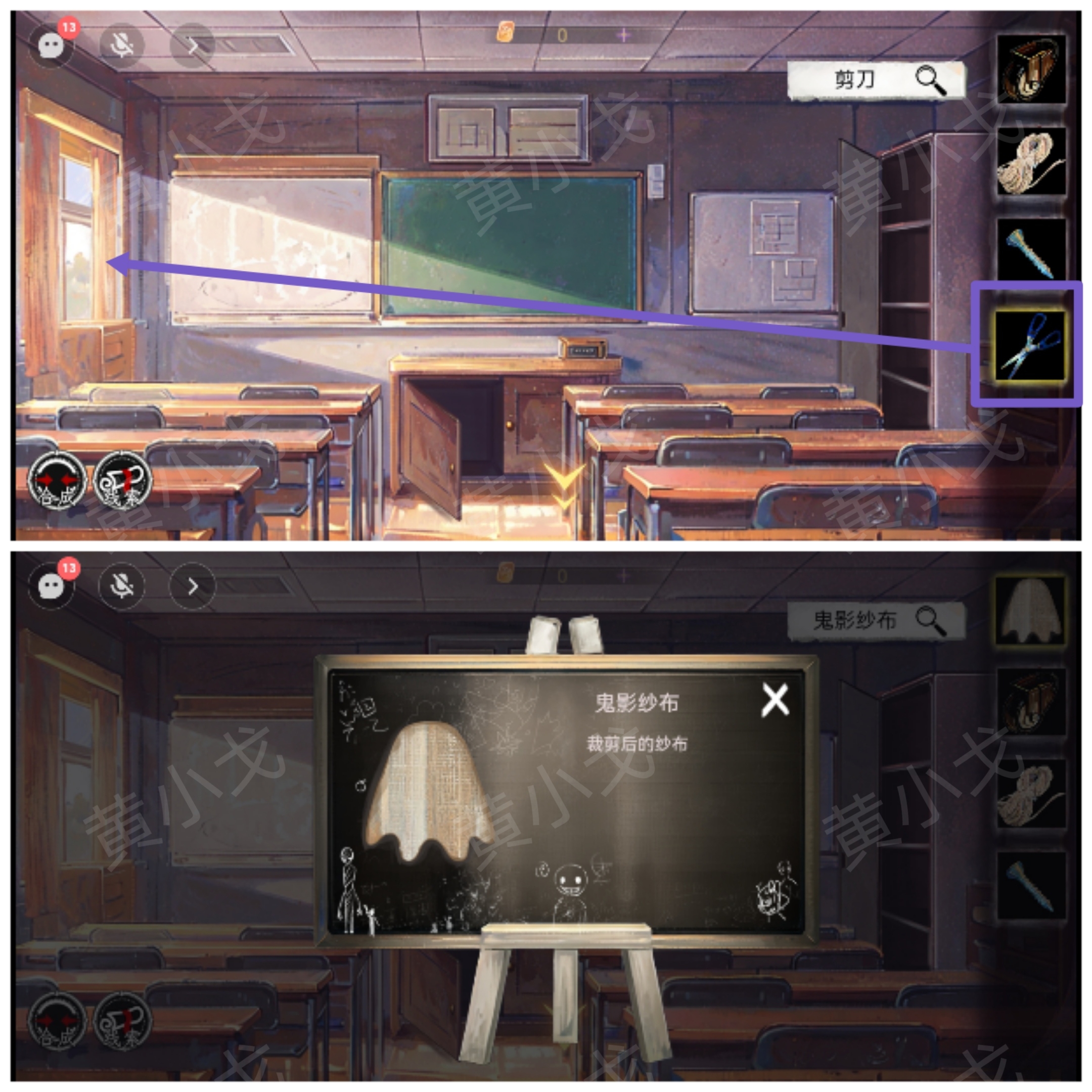 《栖云·异世谭》第一章梁何视角攻略