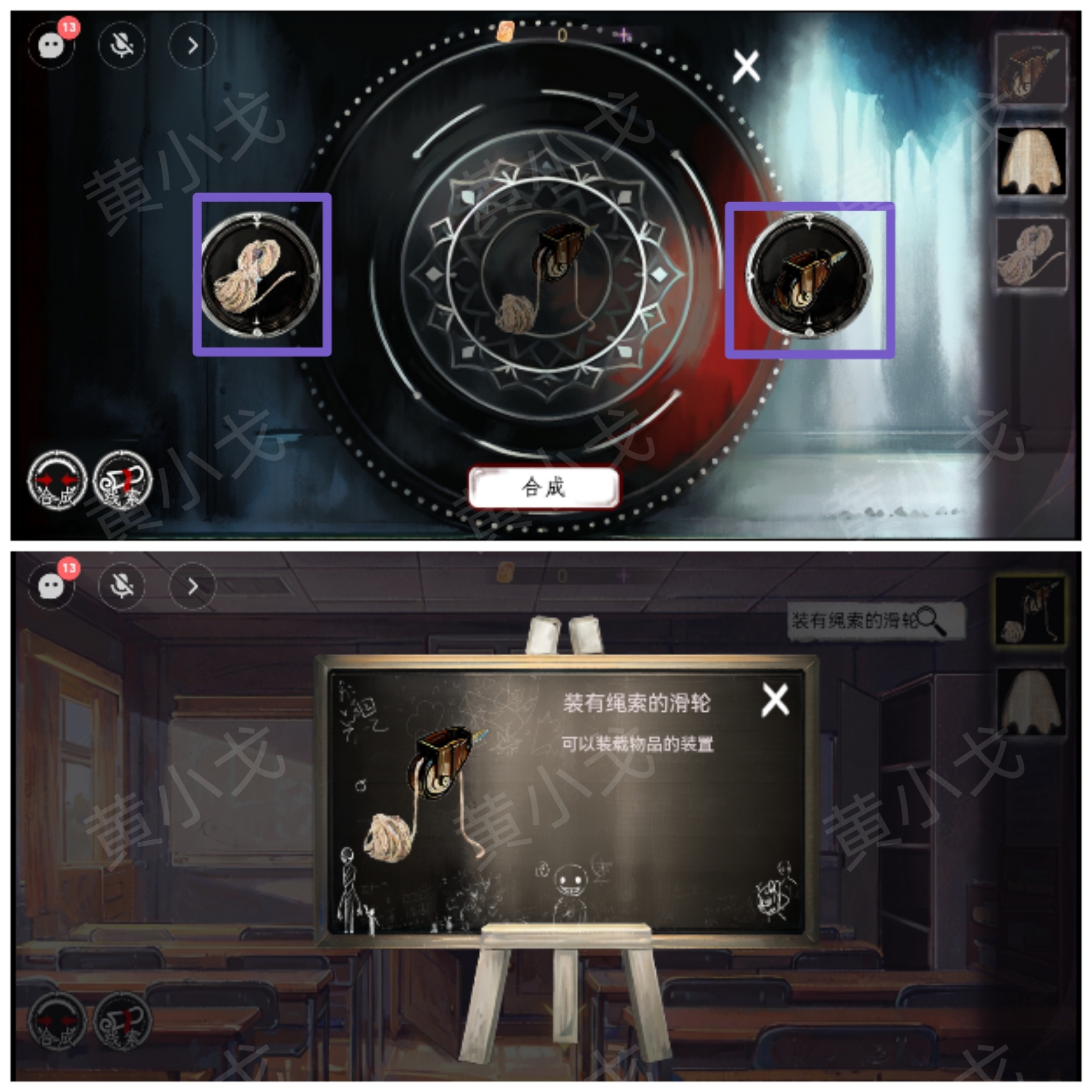 《栖云·异世谭》第一章梁何视角攻略