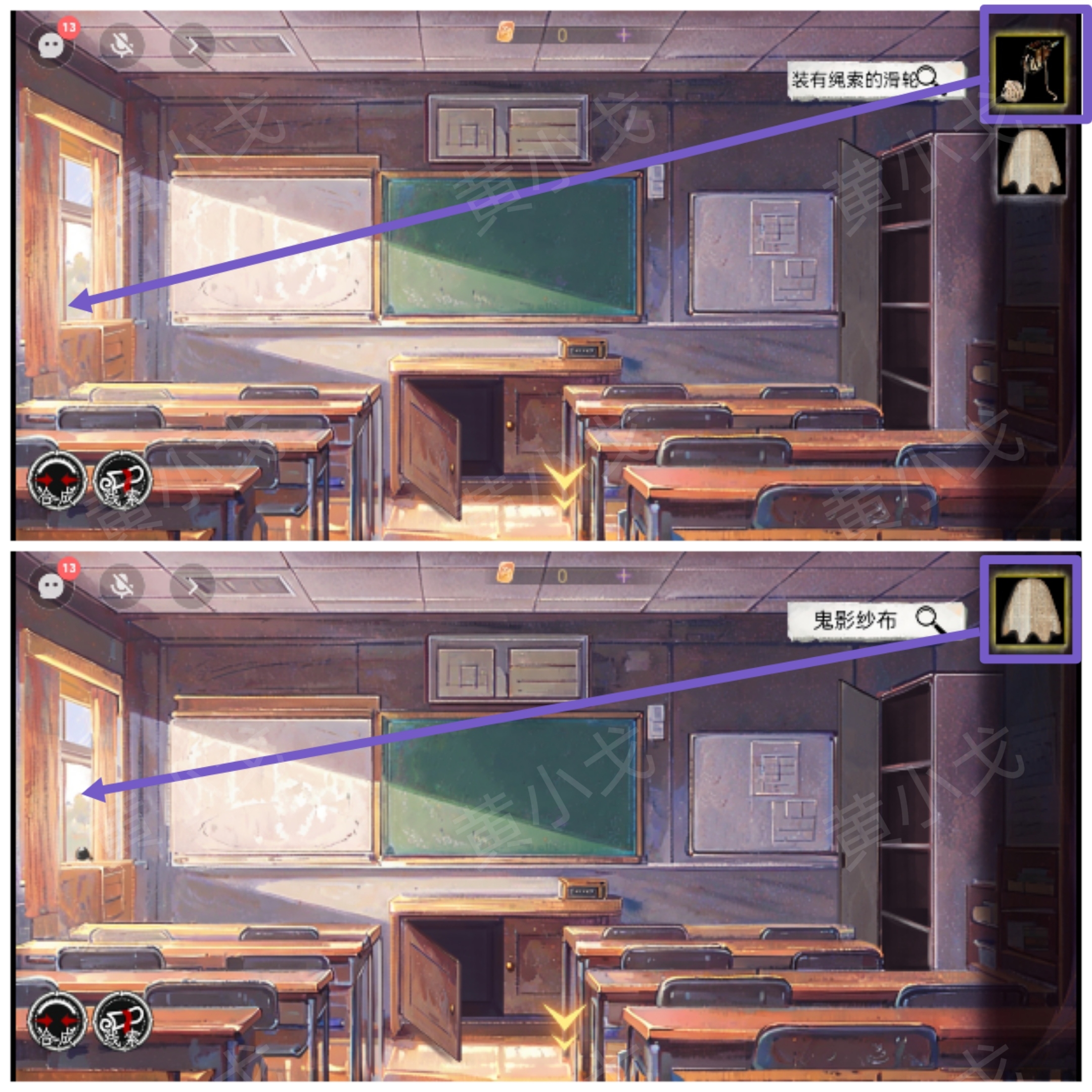 《栖云·异世谭》第一章梁何视角攻略