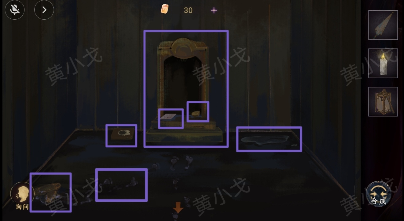 《瞳声：水月镜花》秦绮梦视角攻略