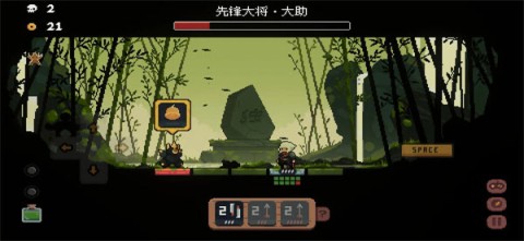 将军对决 第2张图