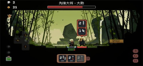 将军对决 第1张图