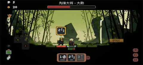 将军对决 第4张图