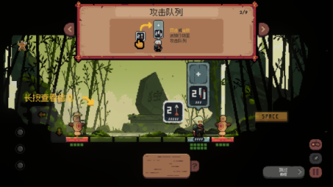 将军对决 第6张图