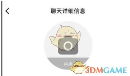 《teams》静音群聊设置方法