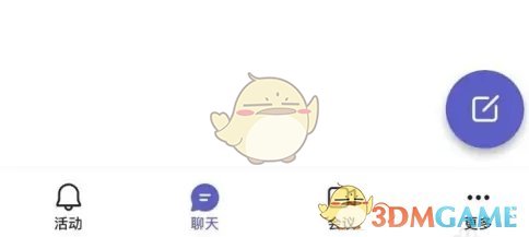 《teams》共享会议邀请方法
