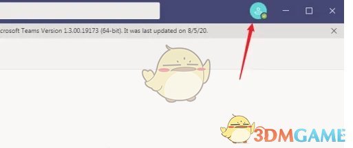 《teams》设置中文方法