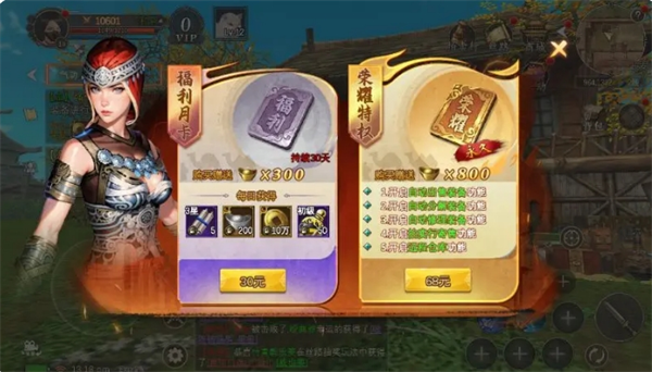 《寻梦丝路》职业选择推荐